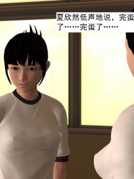 校园奴隶契约15_028