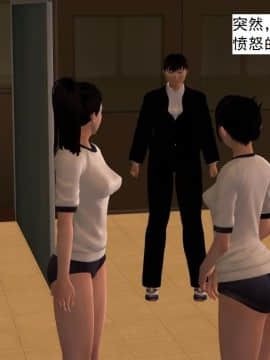 校园奴隶契约15_030