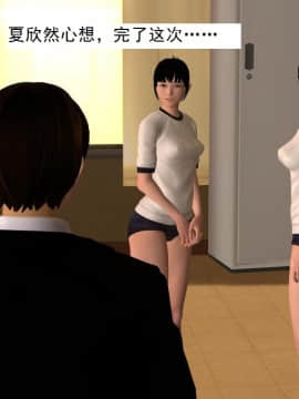 校园奴隶契约15_031