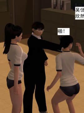 校园奴隶契约15_032