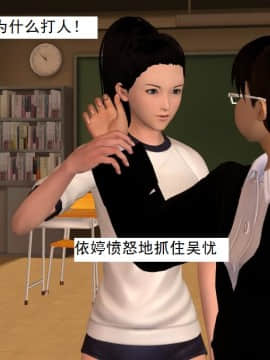 校园奴隶契约15_034