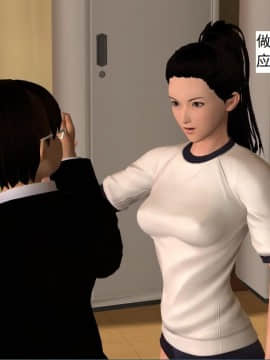 校园奴隶契约15_036