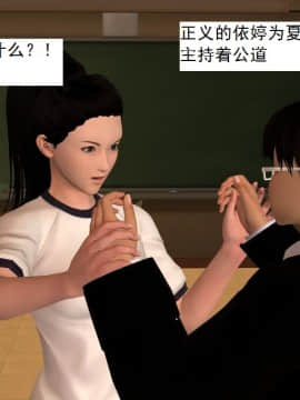 校园奴隶契约15_038