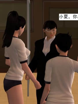 校园奴隶契约15_044