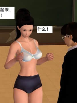 校园奴隶契约15_049