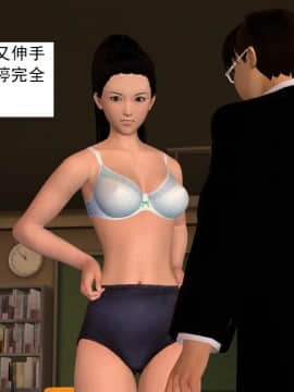 校园奴隶契约15_050