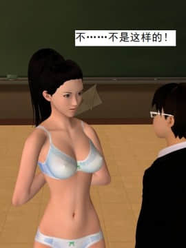 校园奴隶契约15_052