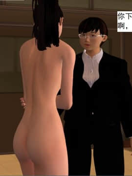 校园奴隶契约15_058