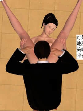 校园奴隶契约15_075