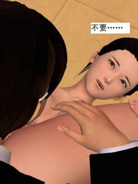 校园奴隶契约15_079