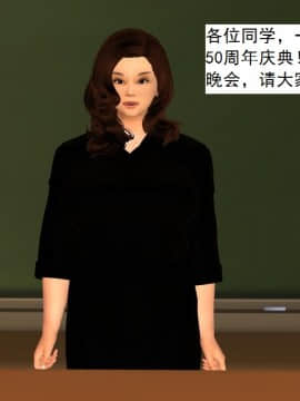 校园奴隶契约15_113