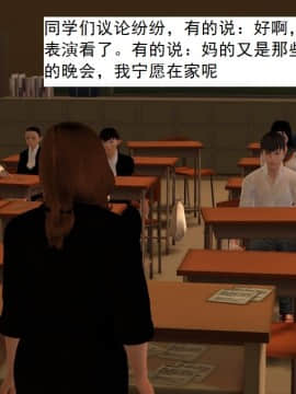 校园奴隶契约15_114