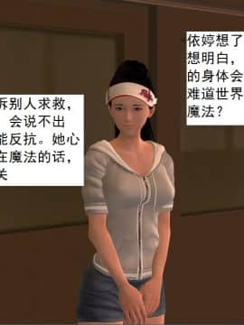 校园奴隶契约15_117