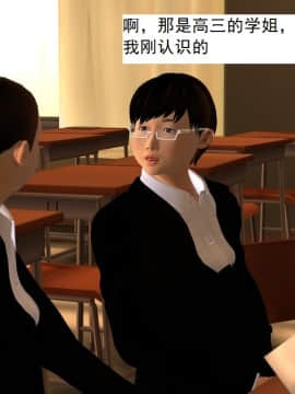 校园奴隶契约15_121