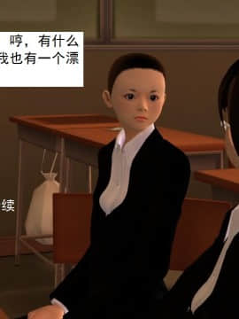 校园奴隶契约15_123