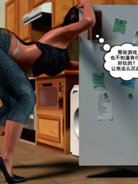 01 Busted1（汉化）_(6)
