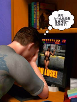 01 Busted1（汉化）_(7)