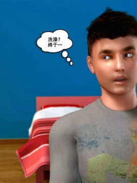 01 Busted1（汉化）_(9)