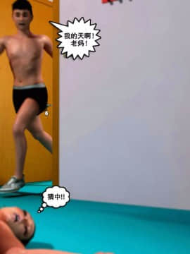 01 Busted1（汉化）_(27)