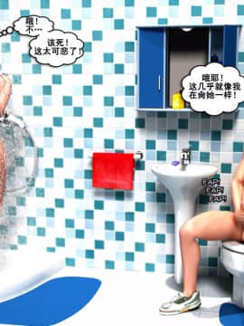 01 Busted1（汉化）_(58)