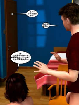 01 Busted2（汉化）_(45)