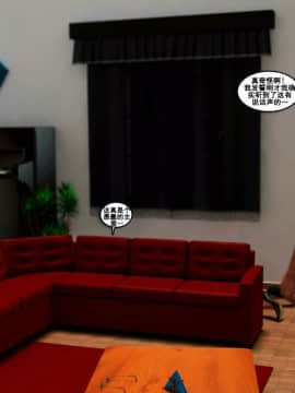 01 Busted2（汉化）_(81)