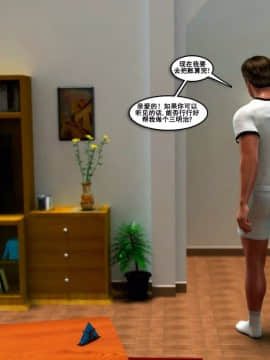 01 Busted2（汉化）_(92)