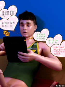 Busted3（汉化）_12