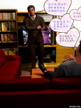 Busted3（汉化）_55