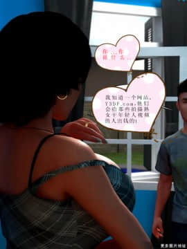 Busted3（汉化）_68