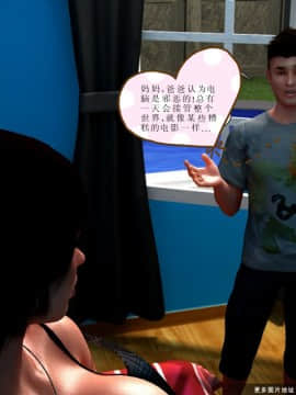 Busted3（汉化）_73