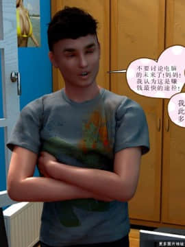 Busted3（汉化）_75