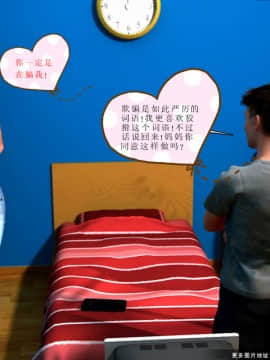 Busted3（汉化）_76