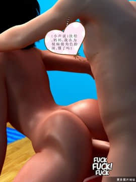 Busted3（汉化）_90