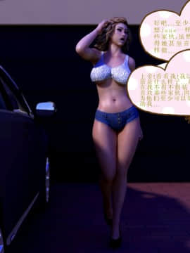 Busted3（汉化）_109