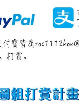 [4K掃圖組][KEN] 少女倶楽部_182