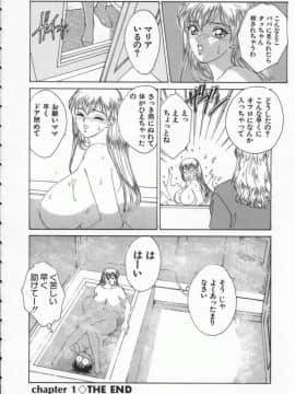 [にしまきとおる] Blue Eyes 1_BlueEyes1-032