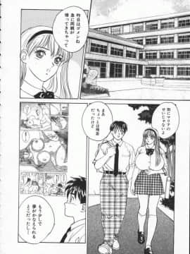 [にしまきとおる] Blue Eyes 1_BlueEyes1-034