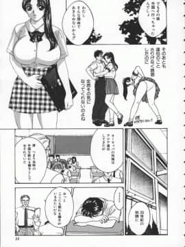 [にしまきとおる] Blue Eyes 1_BlueEyes1-039