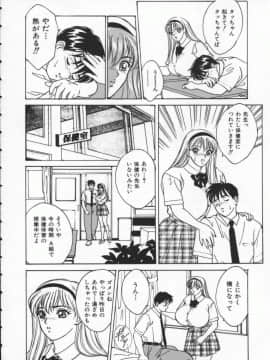 [にしまきとおる] Blue Eyes 1_BlueEyes1-040