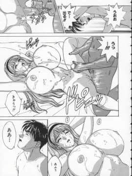 [にしまきとおる] Blue Eyes 1_BlueEyes1-081