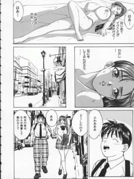 [にしまきとおる] Blue Eyes 1_BlueEyes1-084