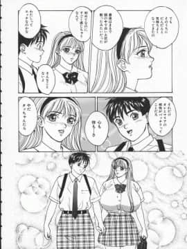 [にしまきとおる] Blue Eyes 1_BlueEyes1-086
