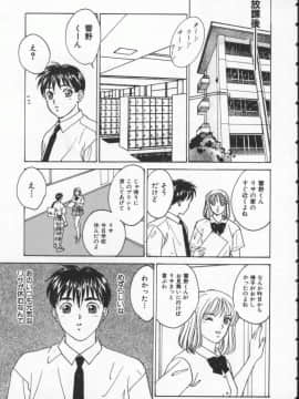 [にしまきとおる] Blue Eyes 1_BlueEyes1-087