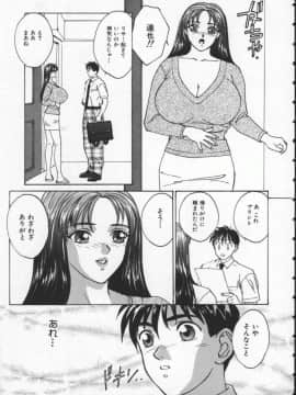 [にしまきとおる] Blue Eyes 1_BlueEyes1-089
