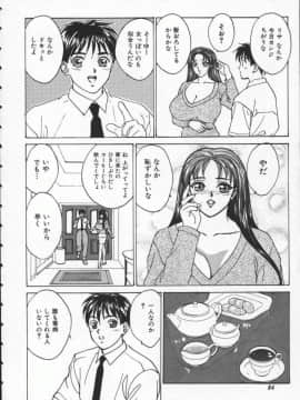 [にしまきとおる] Blue Eyes 1_BlueEyes1-090