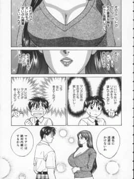 [にしまきとおる] Blue Eyes 1_BlueEyes1-095