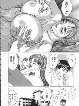 [にしまきとおる] Blue Eyes 1_BlueEyes1-134