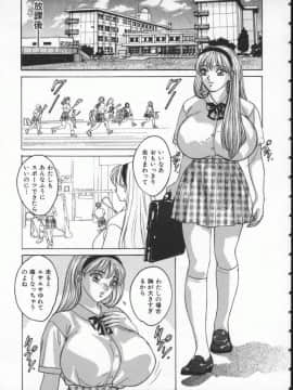[にしまきとおる] Blue Eyes 1_BlueEyes1-135