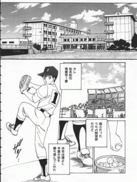 [にしまきとおる] Blue Eyes 1_BlueEyes1-140